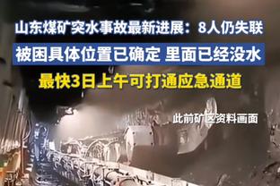 记者：尤文体育总监吉恩托利想请莫塔执教，总经理卡尔沃支持孔蒂