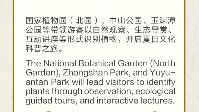 美职联下周开赛，揭幕战是2月22日迈阿密国际vs盐湖城